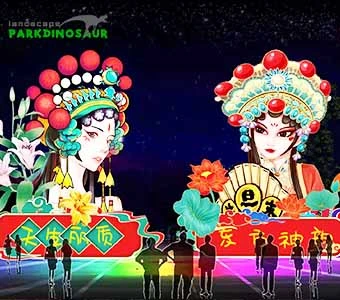 Lumination Lantern Festival